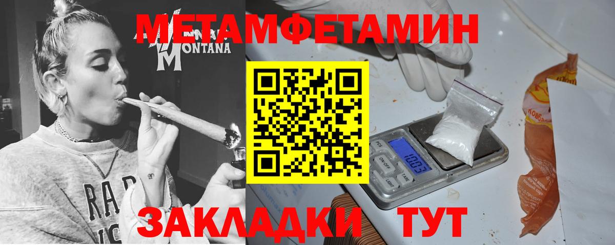 Ступино  Амфетамин  Вход с VPN  Амфетамин Premium 