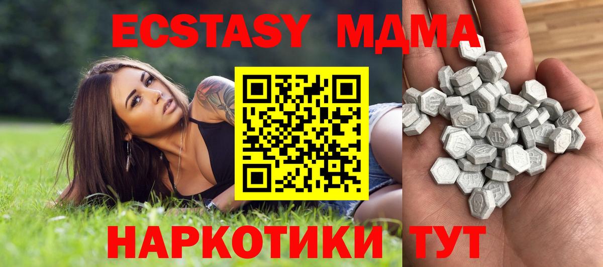 Ecstasy Punisher  как найти закладки  Ступино  Экстази  Экстази louis Vuitton  Вход с VPN 