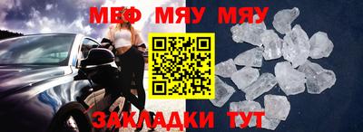метадон Моздок