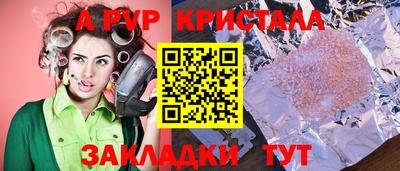 метадон Моздок
