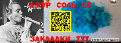 метадон Моздок