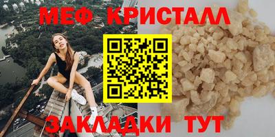 метадон Моздок