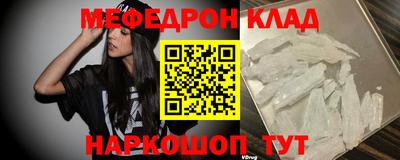 метадон Моздок