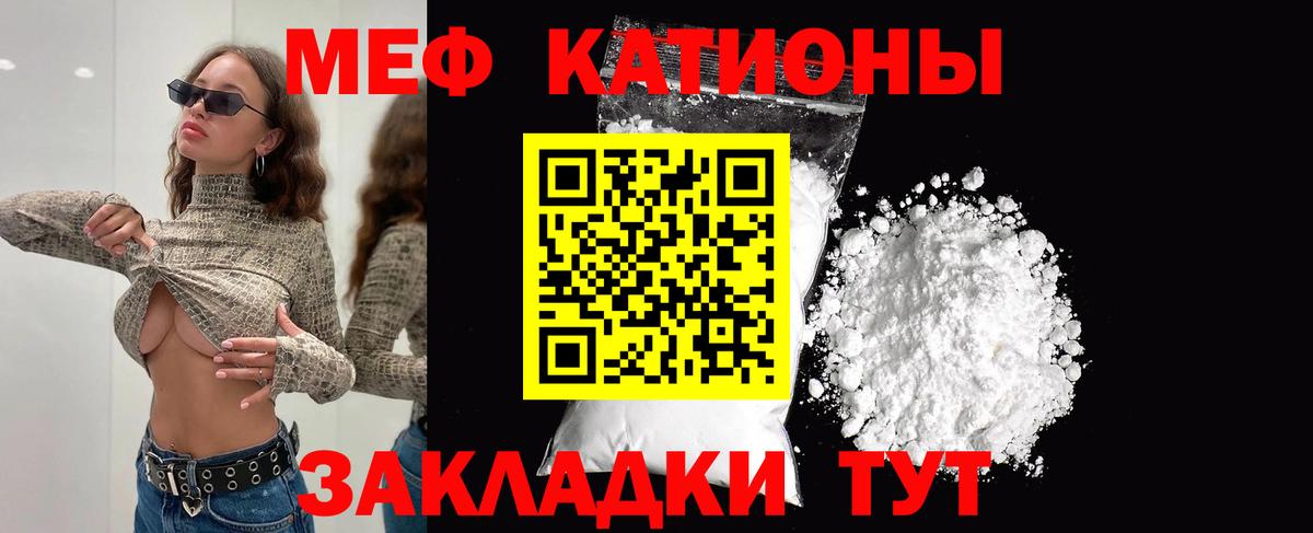 Ступино  Меф кристаллы  МЯУ-МЯУ 4 MMC  продажа наркотиков  Вход с VPN 
