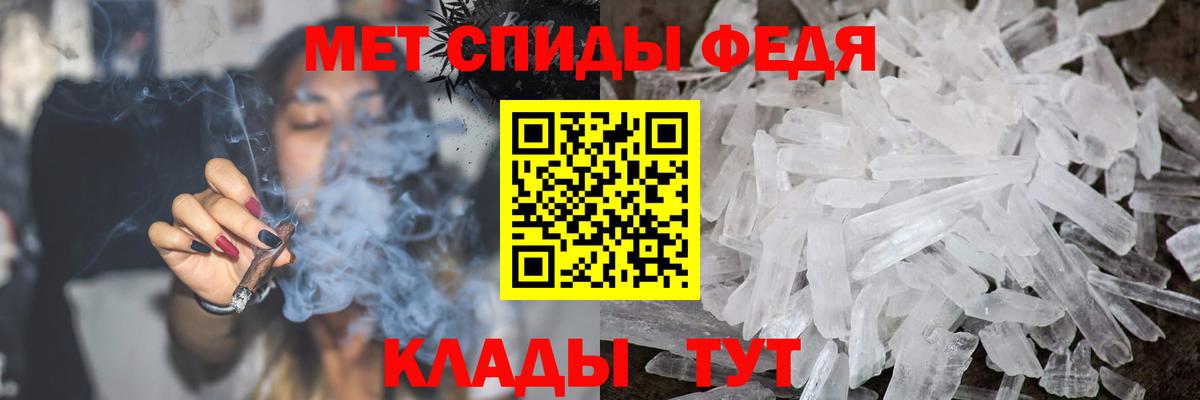 Ступино  МЕТАМФЕТАМИН кристалл  Вход с VPN 