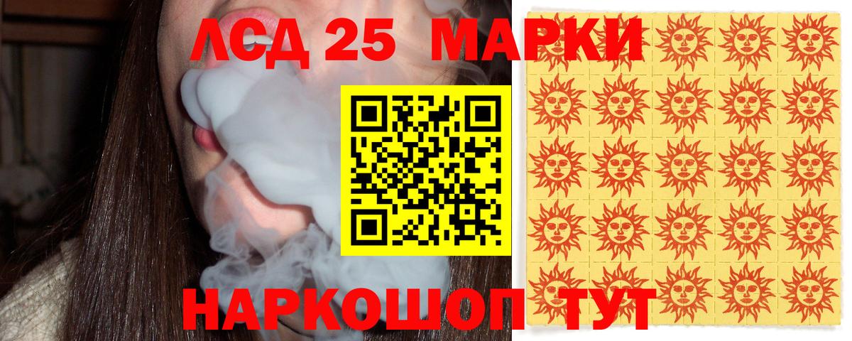 Марки 25I-NBOMe 1,5мг  Наркотические марки  Ступино  Вход с VPN  Марки 25I-NBOMe 1,5мг 