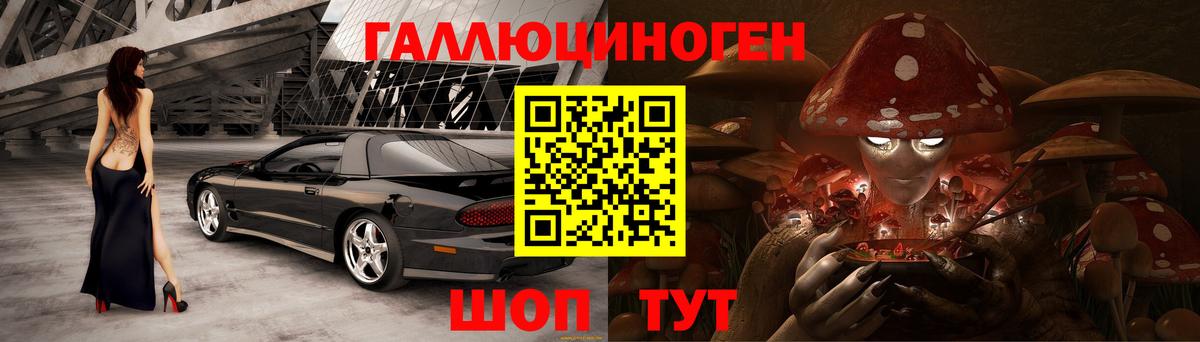 ГАШ  Cocaine  MDMA  Вейп ТГК  Ступино  Конопля  Вход с VPN  Меф МЯУ МЯУ   МЕТАМФЕТАМИН  Метадон 