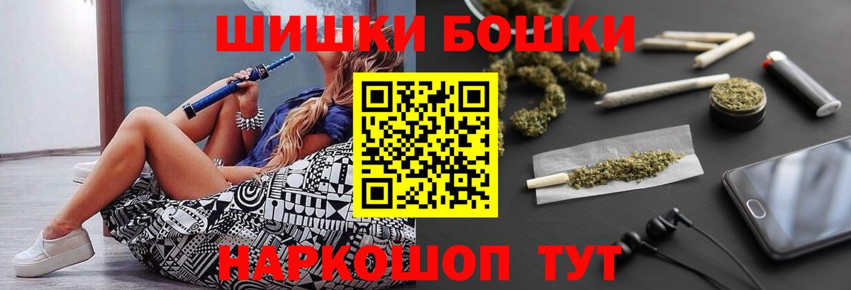 Бошки марихуана конопля  Бошки Шишки тримм  Ступино  Марихуана Ganja  Бошки марихуана гибрид  Вход с VPN 